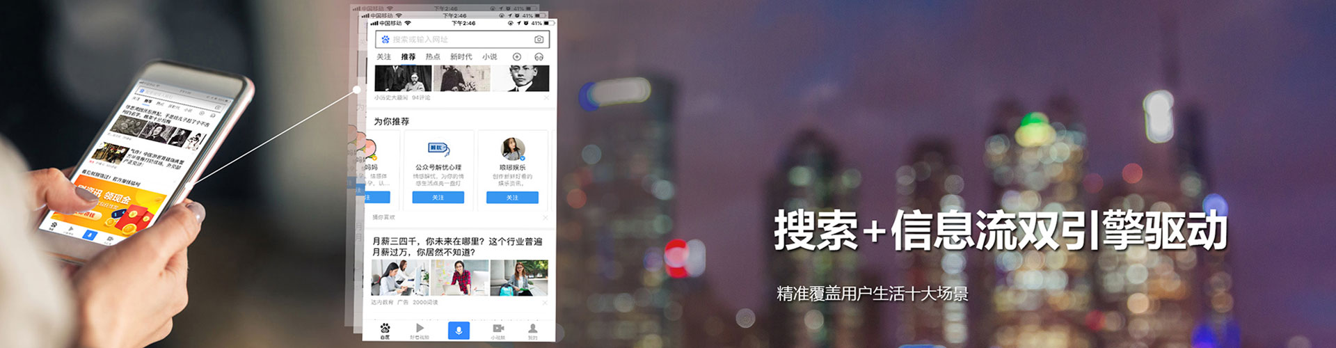 西乡sem怎么做
