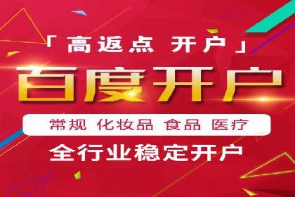 百度竞价推广公司经典案例研究：广告效果最大化策略